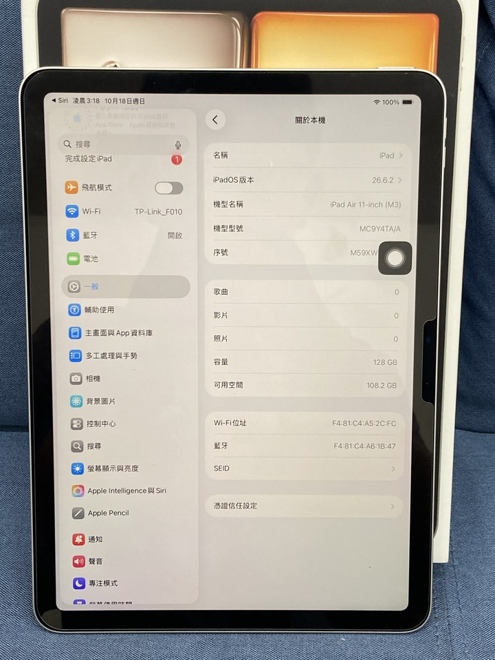 保固內Apple IPad Air 7 11吋 M3 128G 蘋果平板 2025 星光色 WIFI版 M59XW