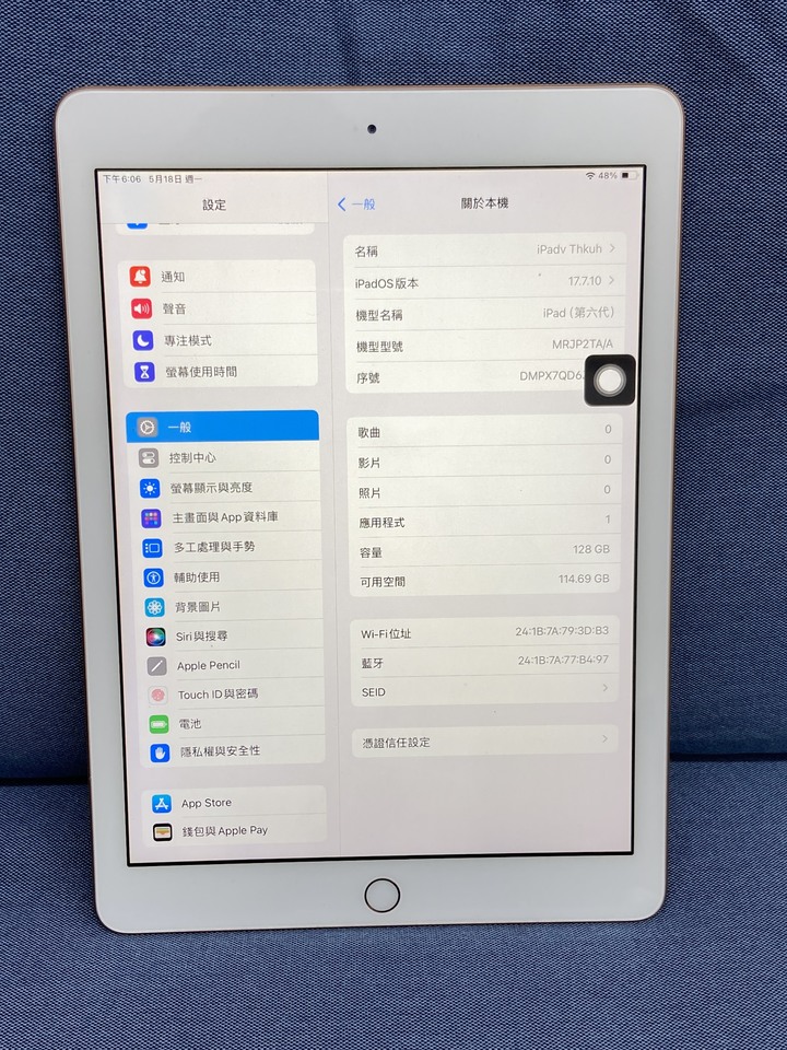 Apple IPad 6 128G 2018 9.7吋 WIFI版二手蘋果大螢幕平板電腦