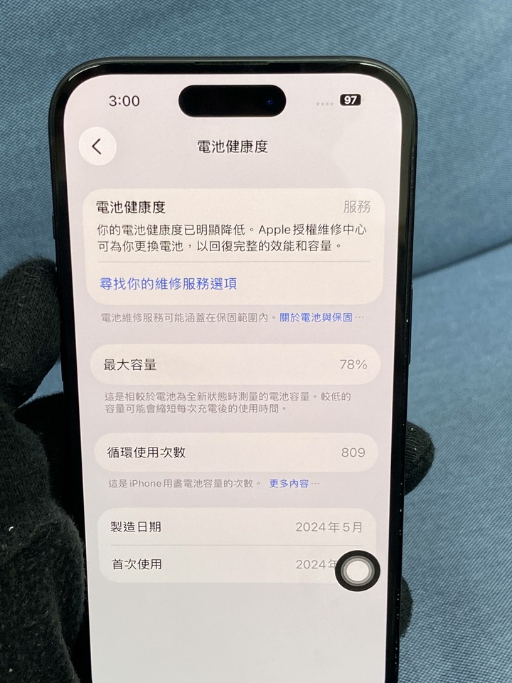 Apple IPhone 15 128G 黑色蘋果5G手機 IPhone15 二手手機 H7YM4