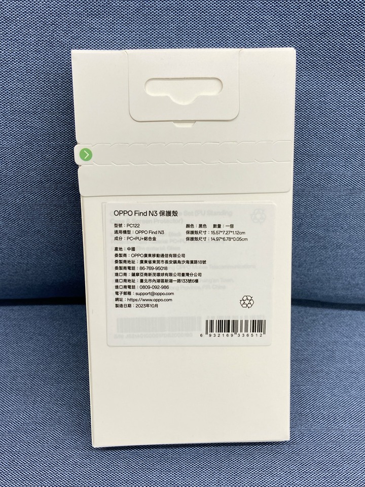 OPPO Find N3 原廠手機殼 PC+PU+鋁合金 保護殼 原廠盒裝 黑 全新
