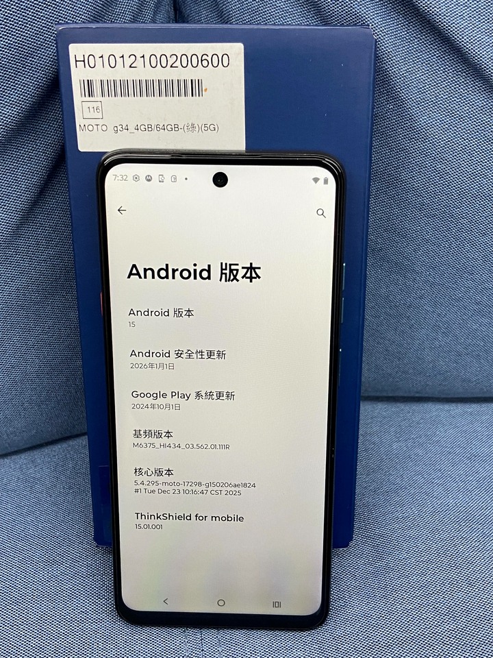 摩托羅拉 Motorola G34 4G+64G 5G手機 孔雀綠 Esim