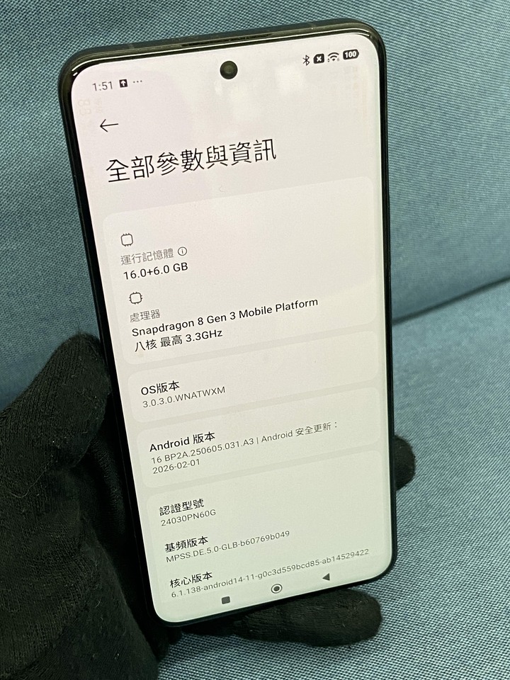 Xiaomi 14 Ultra 16GB/512GB 二手小米旗艦級手機 14U 黑色 單手機