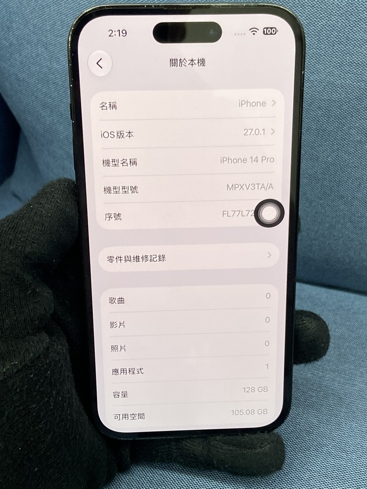 Apple IPhone 14 Pro 128G 二手蘋果旗艦三鏡頭手機 iPhone14 Pro FL77L7