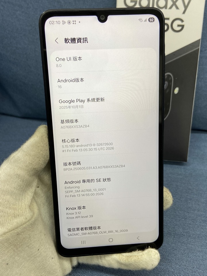 剛買保固長 SAMSUNG A07 4G+128G 5G手機 二手三星手機