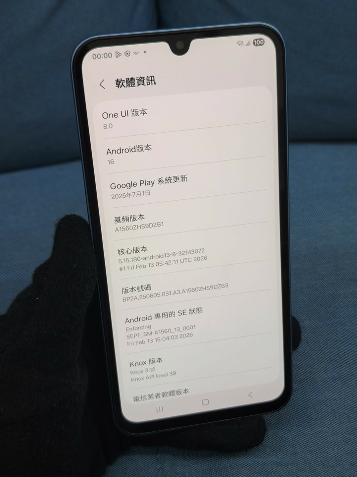Samsung A15 6G+128G 5G 三星手機 水藍色