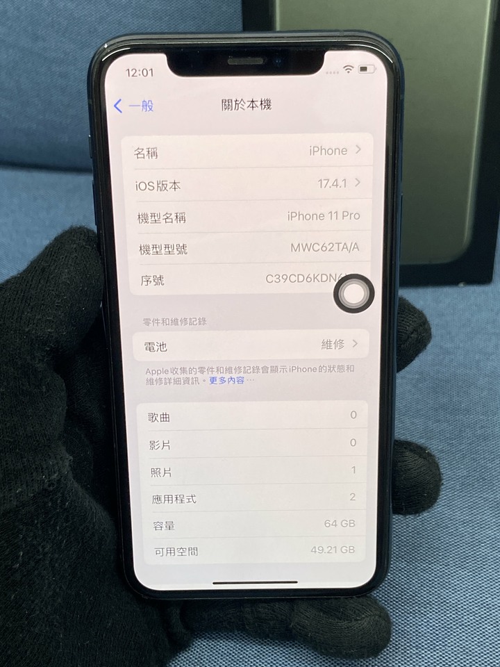 Apple IPhone 11 Pro 64G 二手大螢幕手機 5.8吋 iPhone11 Pro 綠色 C39CD6K