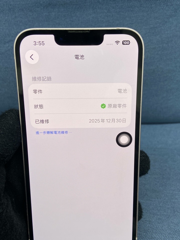 Apple IPhone 13 512G 6.1吋蘋果手機 粉色 IPhone13