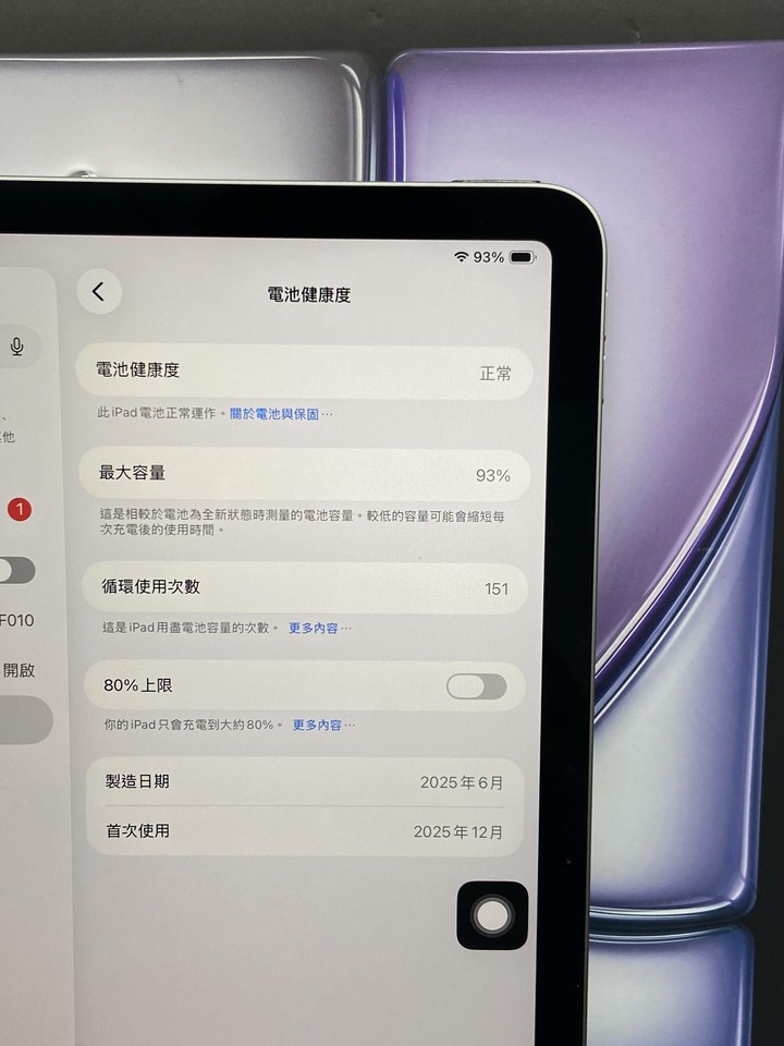 保固內Apple IPad Air 7 11吋 M3 128G 蘋果平板 2025 灰色 WIFI版 FY66