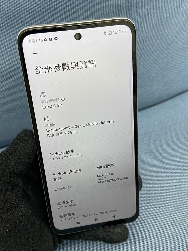 Xiaomi Redmi 12 5G 4GB/128GB 小米紅米手機 銀色 Redmi12