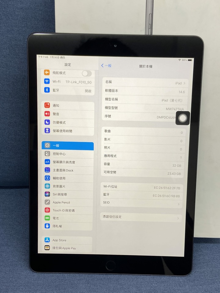 Apple IPad 7 32G 10.2吋 IPad7 2019 版 二手蘋果大螢幕平板 第七代 黑色