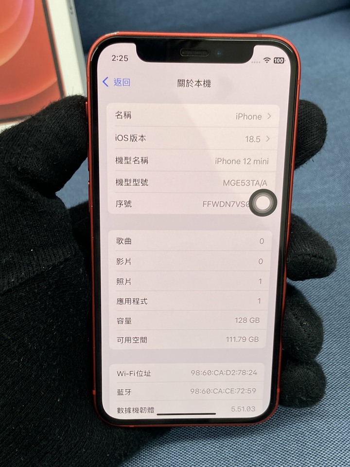 Apple IPhone 12 Mini 128G蘋果手機 小旗艦手機 iPhone12 mini 紅色 7VS0GPY