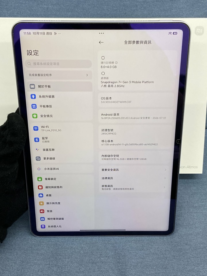 保固內小米平板7 8G+128G Pad 7 Pad7 WIFi版二手旗艦型大螢幕平板 台灣公司貨 藍色