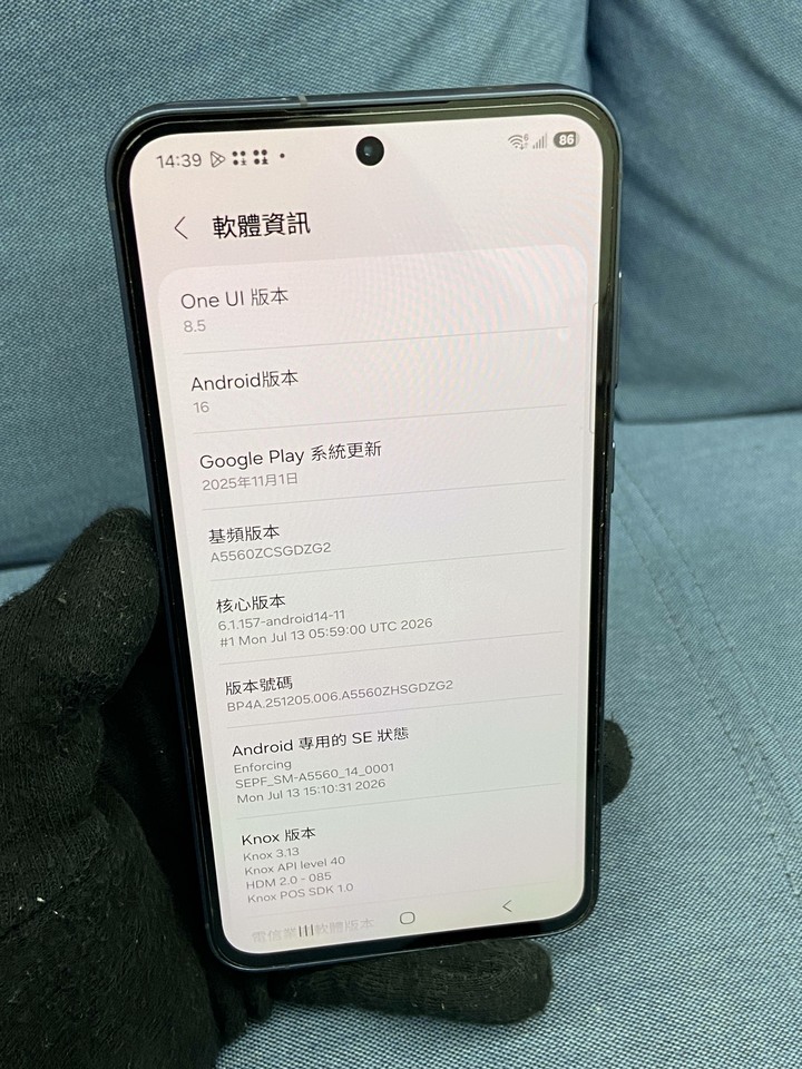 SAMSUNG A55 8G+256G 5G 二手三星拍照手機 藍色