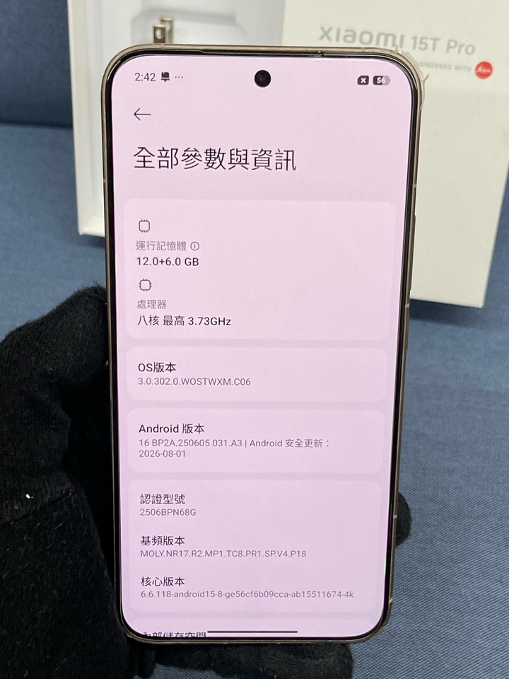 保固內 小米15t Pro 512G 5G旗艦手機 金色 二手 86472407