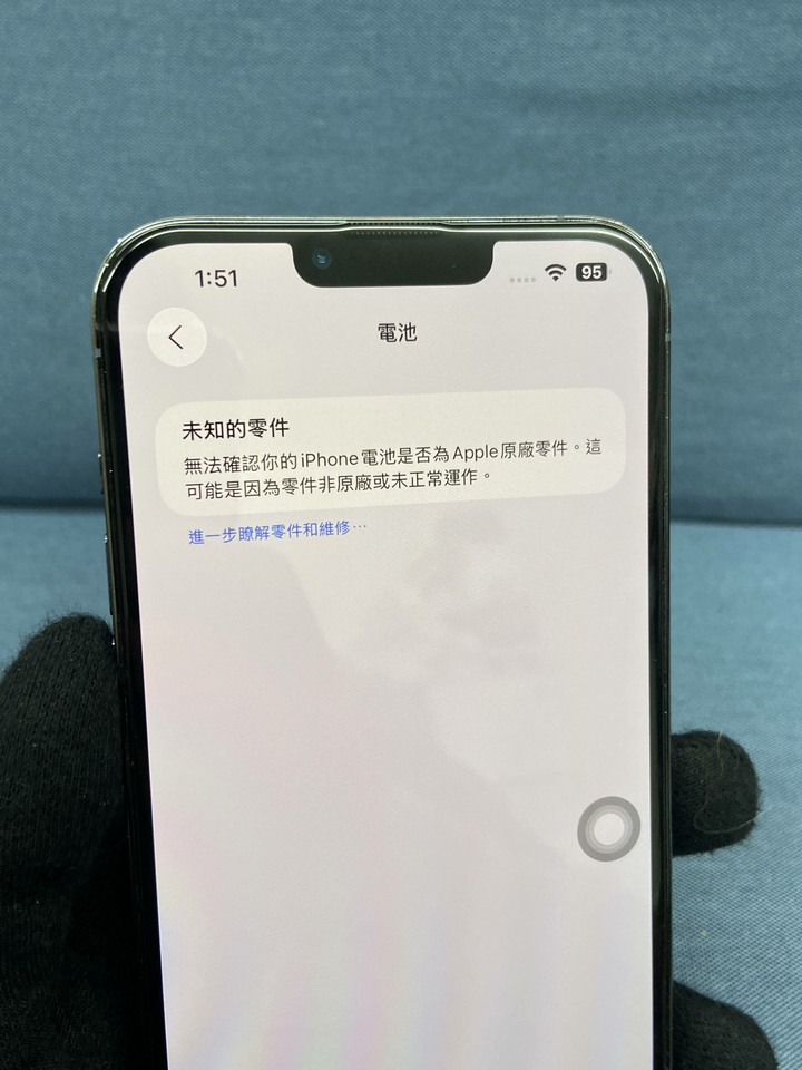 副廠電池 Apple IPhone 13 Pro Max 128G 二手蘋果大螢幕手機 iPhone13 Pro Max