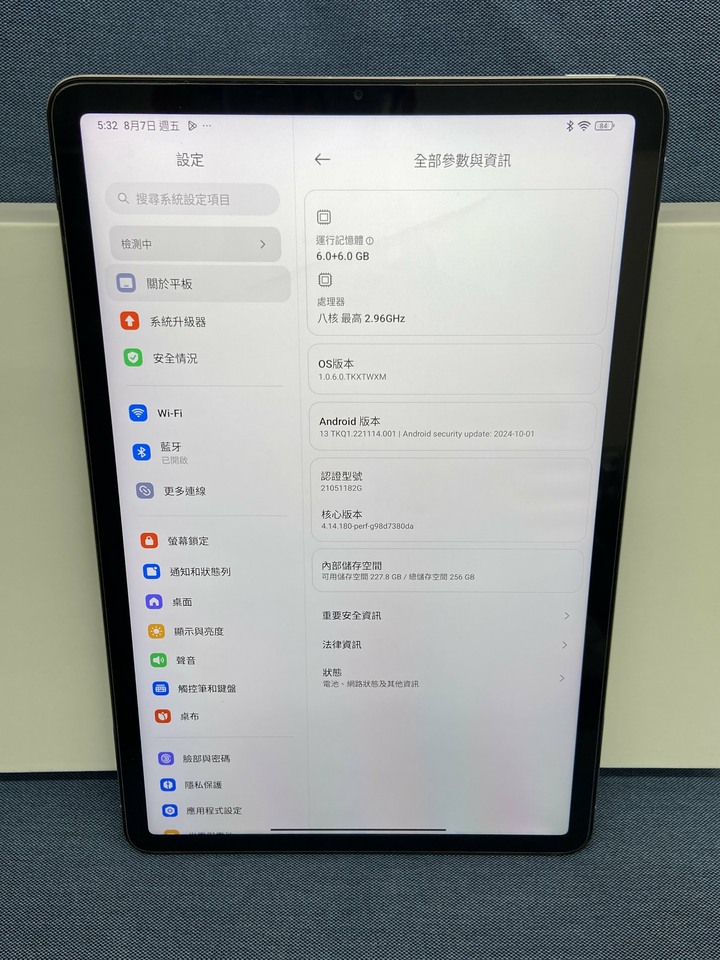 小米平板5 Pad 5 256GB 二手台灣公司貨大螢幕平板電腦 白色 盒裝 Pad5