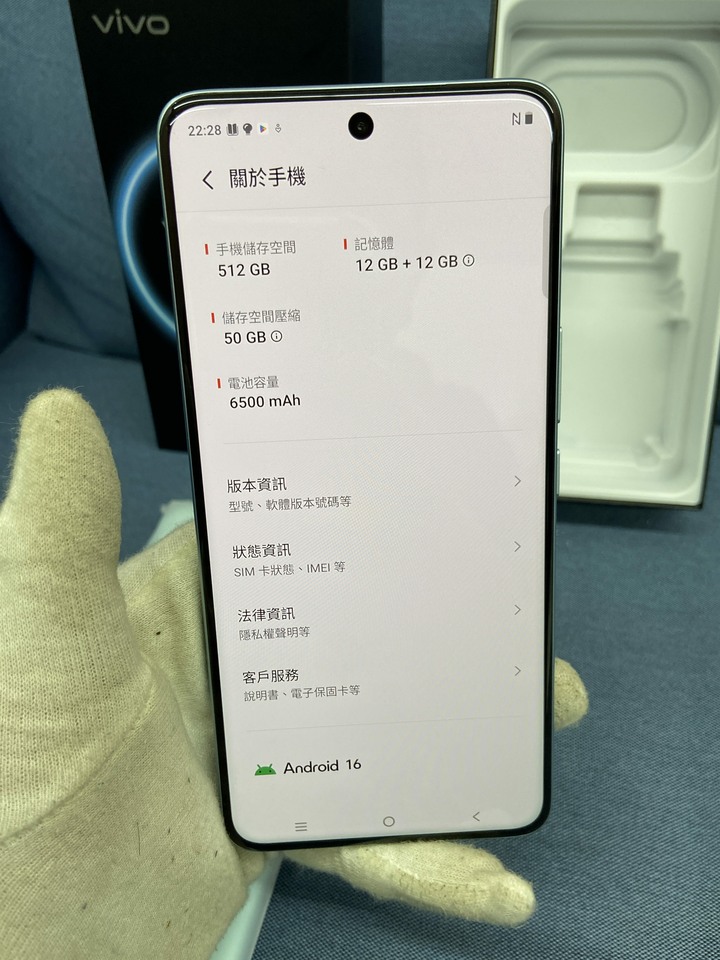 剛買保固長 5G Vivo V60 12G/512G 5G攝影手機 水藍色 台灣公司貨