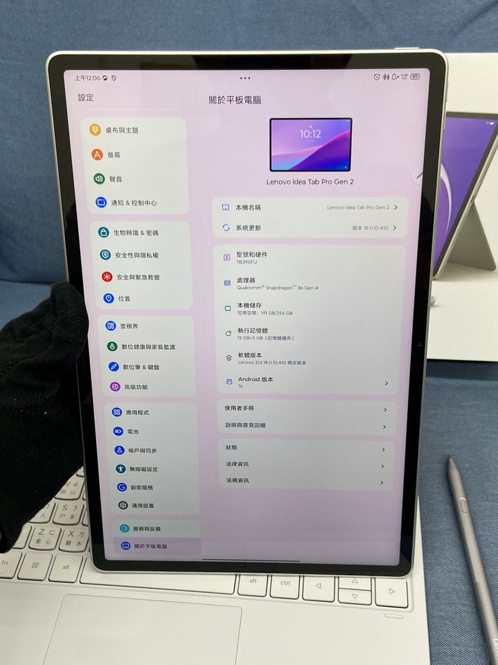 剛買鍵盤觸控筆組Lenovo 聯想 Idea Tab Pro Gen 2 12/256G WiFi版 13吋平板電腦