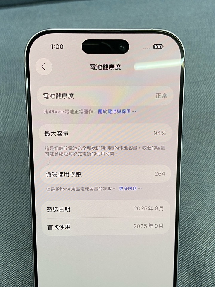 Apple IPhone 17 256G蘋果手機 旗艦兩鏡頭二手手機 IPhone17 CRGQ7V