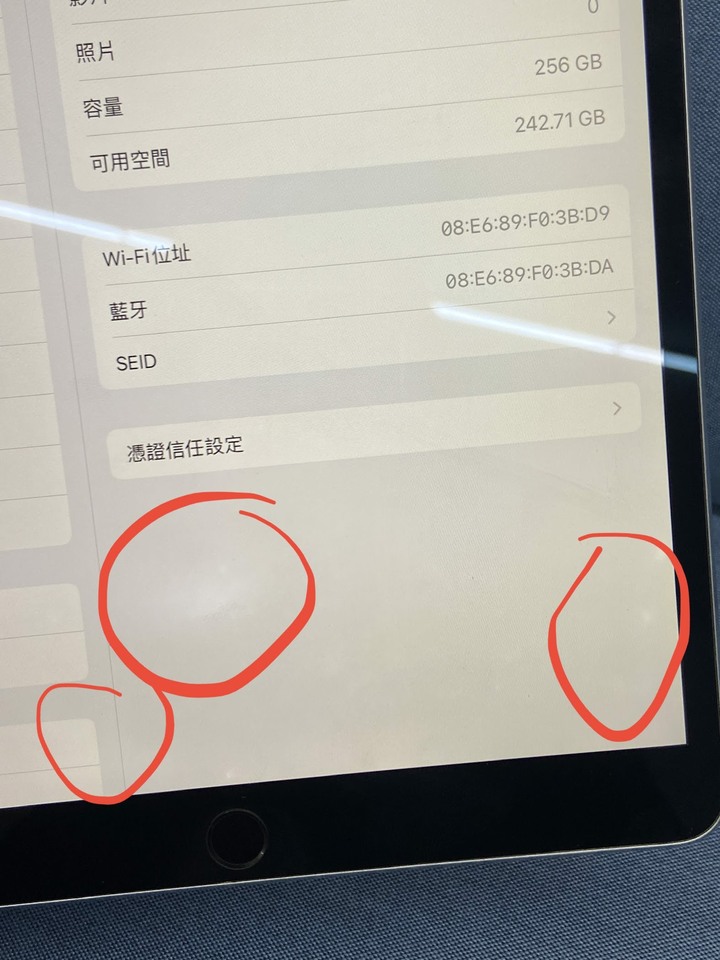 Apple IPad Pro 10.5吋 256G WIFI版 二手蘋果平板 大螢幕平板 2018 螢幕輕微亮點