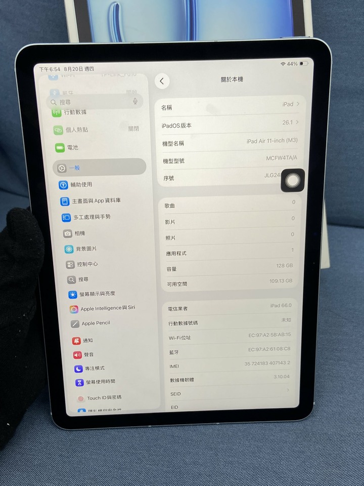 插卡通話版Apple IPad Air 7 11吋 M3 128G Airi7 藍色蘋果平板 大螢幕旗艦平板 2025