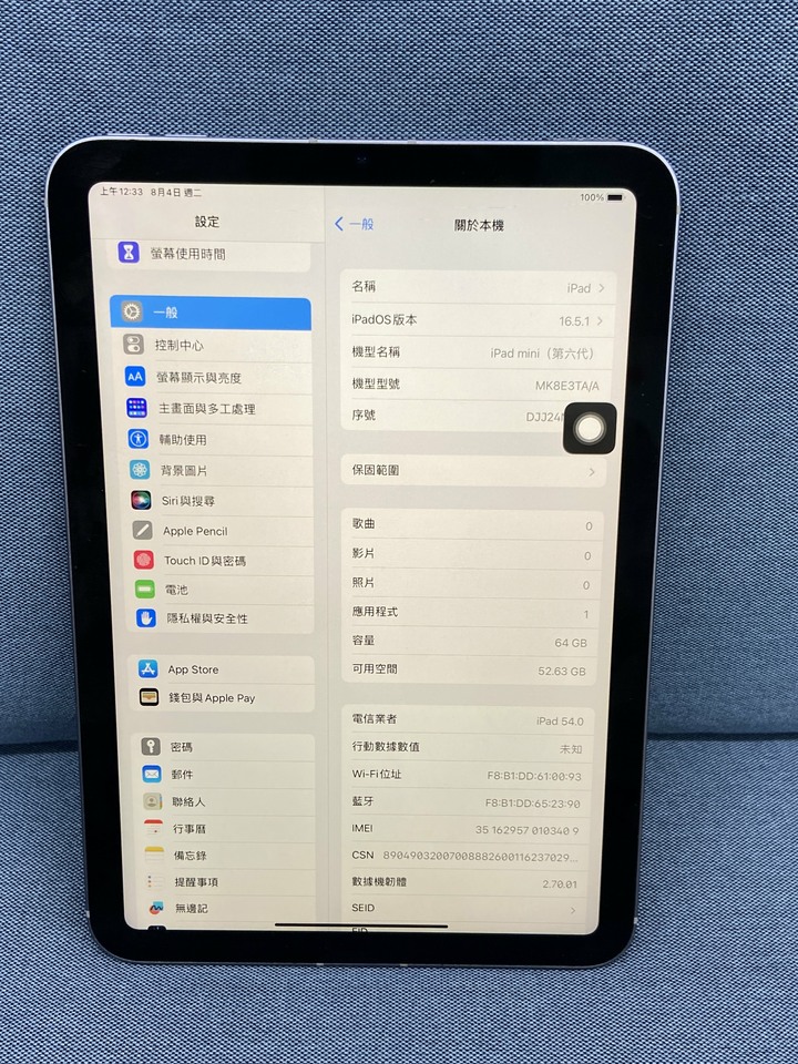 插卡通話版 Apple IPad Mini 6 64G Mini6 蘋果平板 二手LTE+WIFI版 紫色 DJ224