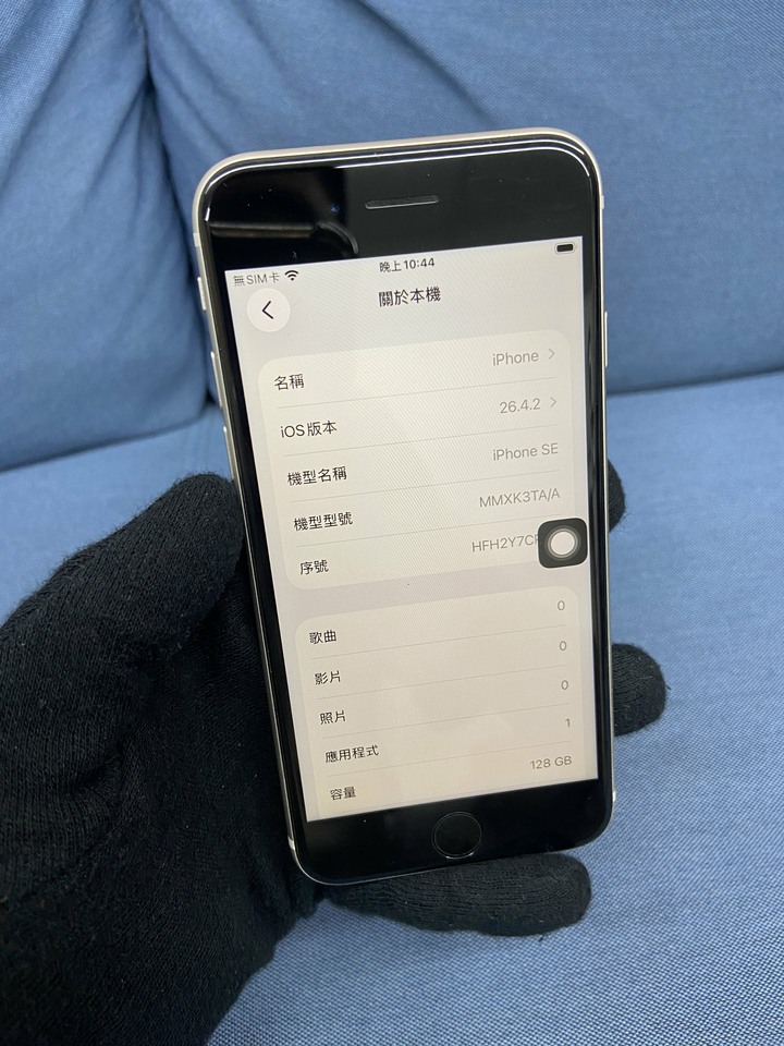 Apple IPhone SE3 128G SE 3 二手蘋果5G手機 白色