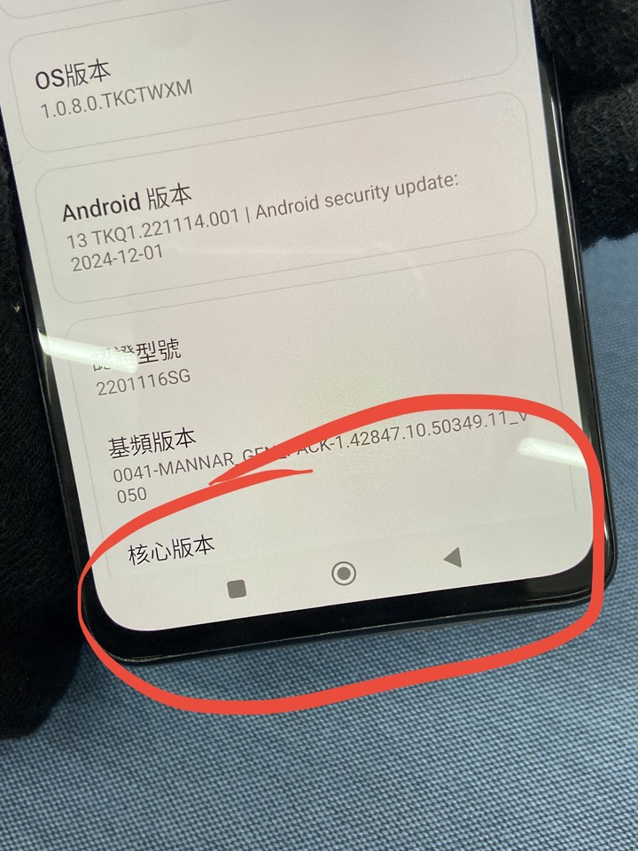 Redmi Note 11 Pro 5G小米 紅米6G+128G 二手手機 Note11 Pro 水藍色