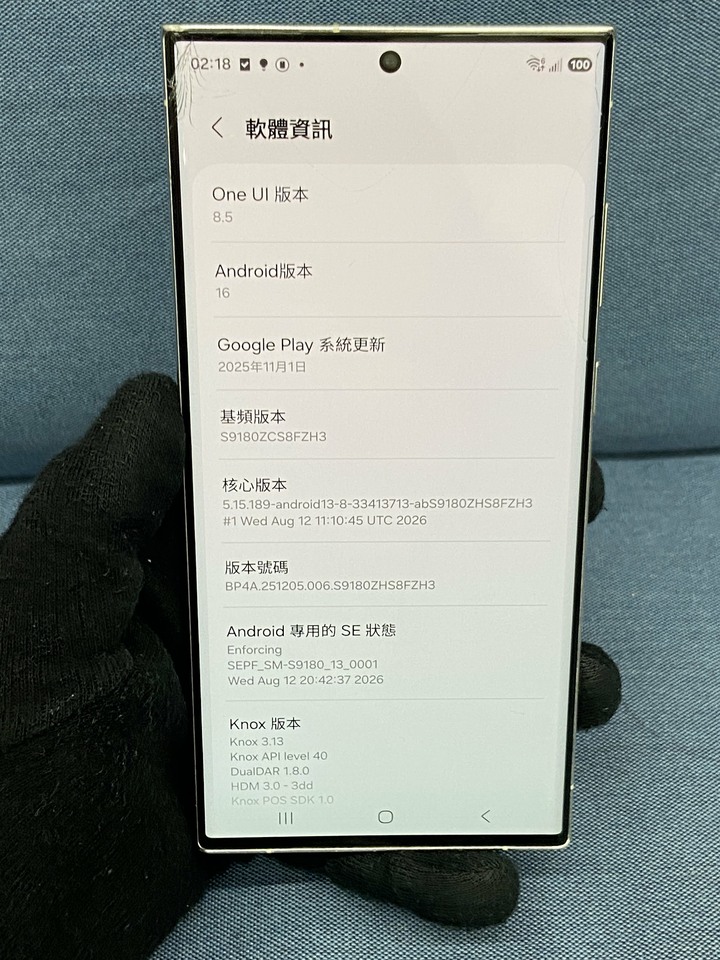(螢幕破裂)Samsung S23 Ultra 256G 5G 二手三星手機 金色 S23u 演唱會機