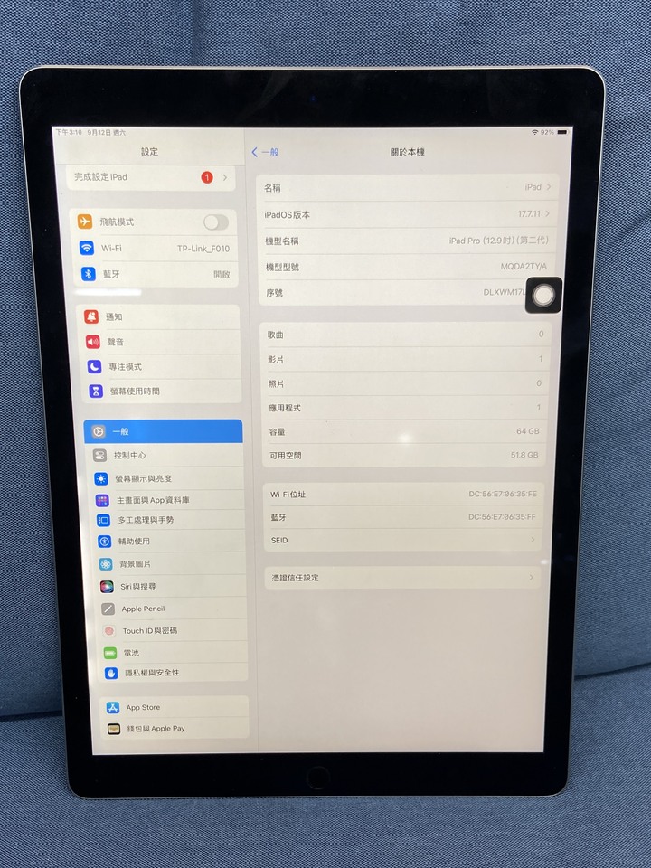 Apple IPad Pro 12.9吋 2代 64G 黑色A1670 二手蘋果平板 WIFI版 DLXWM
