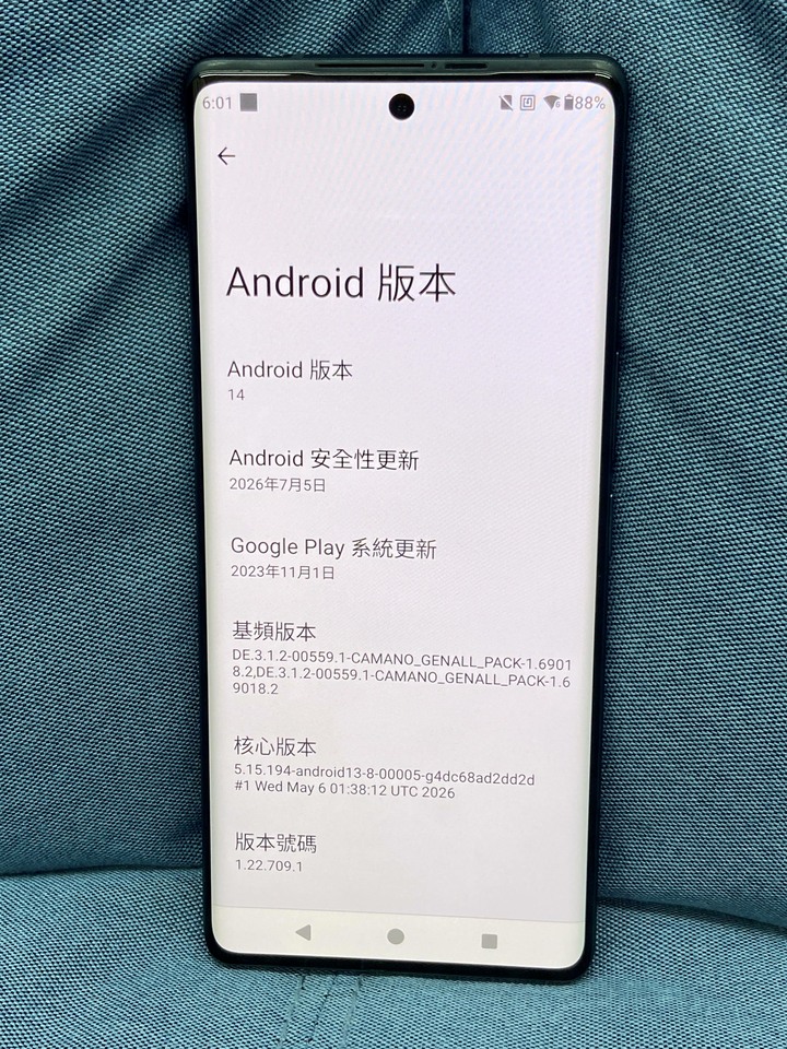 HTC U24 Pro 12G/256G 二手5G宏達電手機 大螢幕 藍色手機