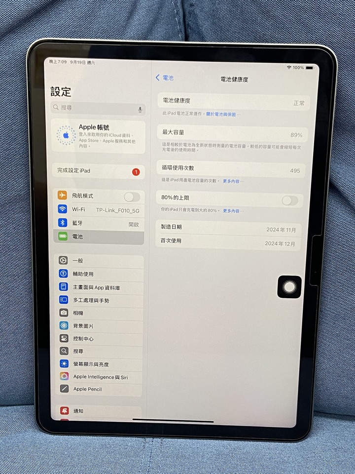 Apple iPad Air 6 128G M2 2024 Air6 11吋蘋果平板WIFI版 灰色 JF4YT42