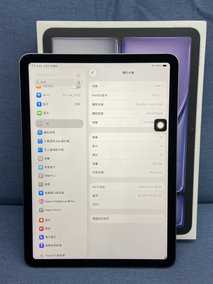 剛買保固長 Apple蘋果iPad Air 8 M4 11吋 Wi-Fi 128G 2026蘋果平板電腦 Air8 灰色