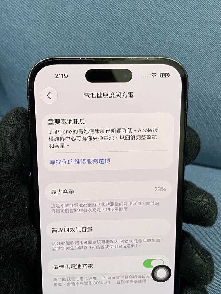 Apple IPhone 14 Pro 128G 二手蘋果旗艦三鏡頭手機 iPhone14 Pro FL77L7