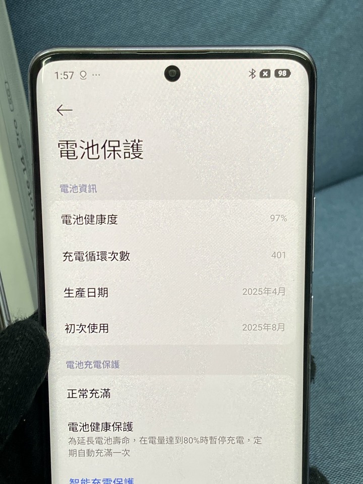 (外觀醜)小米Redmi Note 14 Pro 5G 12G+256G紅米 5G手機 紫色 Note14