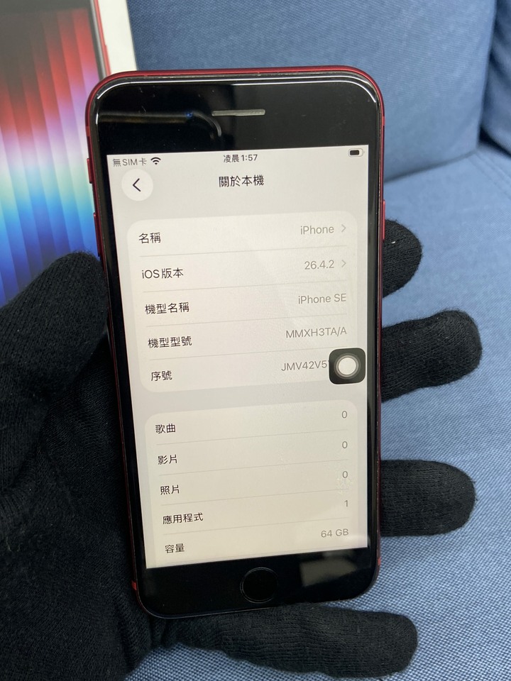 盒裝Apple IPhone SE3 SE 3 64G二手蘋果5G手機 2022 第三代 紅色 647382