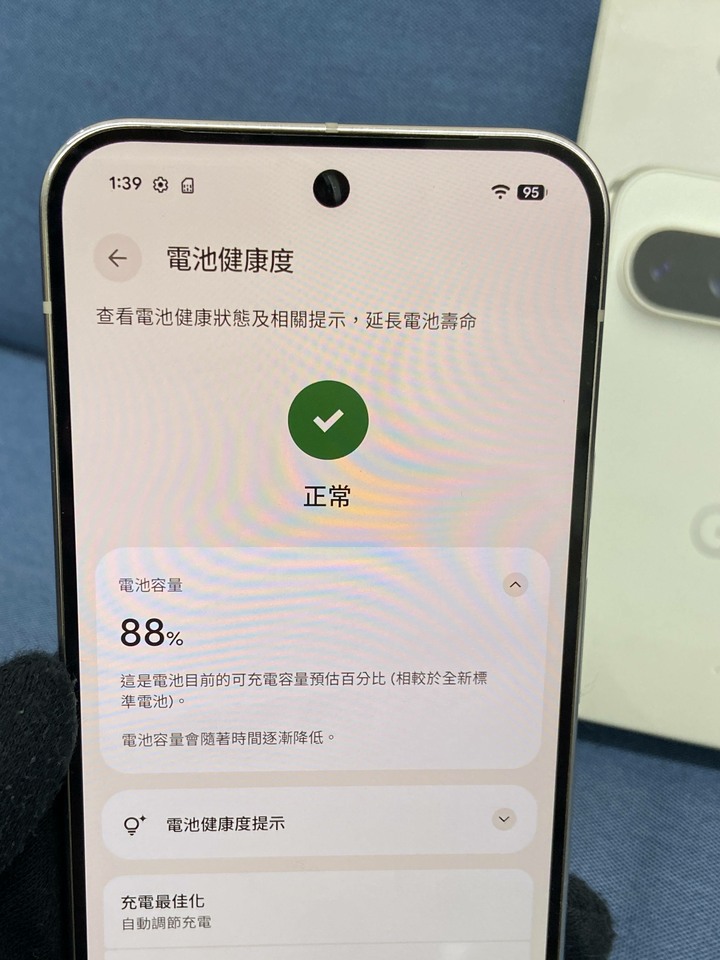 Google Pixel 9 Pro XL 16G+256G 金色谷歌5G手機 Pixel9 Pro XL 二手手機