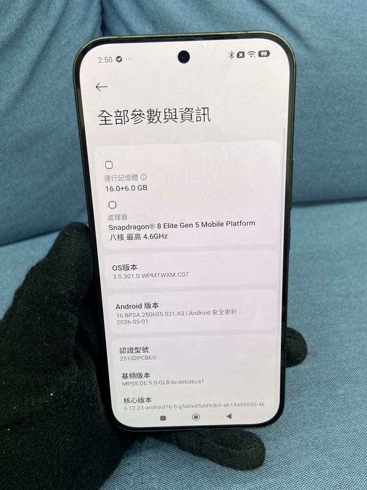 保固長邊框有磨損 POCO F8 Ultra 16G+512G 牛仔藍 二手旗艦小米手機 863784