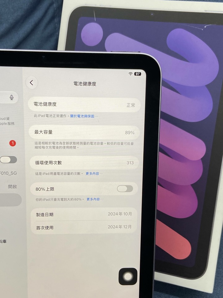 Apple IPad Mini 7 128G Mini7蘋果平板 WIFI版 紫色 台灣公司貨 MXH64