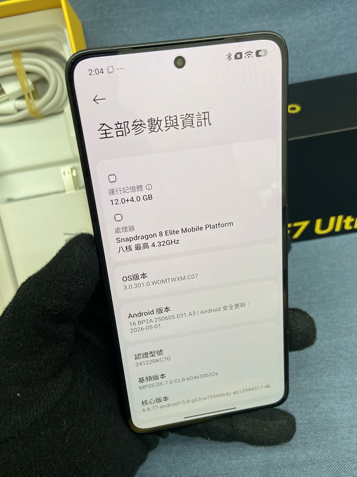 剛買保固長 POCO F7 Ultra 12G+256G 黃色 二手旗艦小米手機