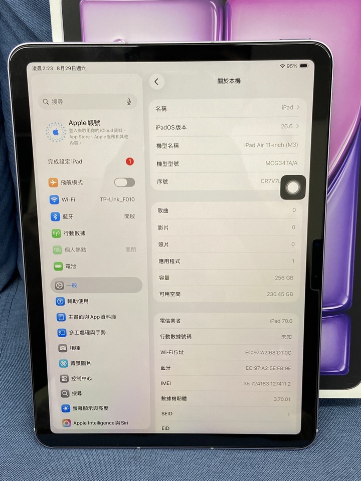 插卡通話版Apple IPad Air 7 11吋 M3 256G Airi7 紫色蘋果平板 大螢幕旗艦平板 2025