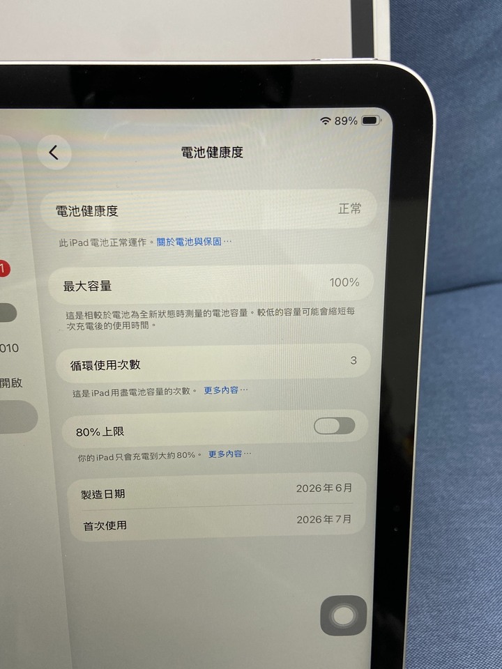 剛買保固超長 Apple蘋果 iPad 11 WIFI版 11吋 128G 2025蘋果平板電腦 iPad11