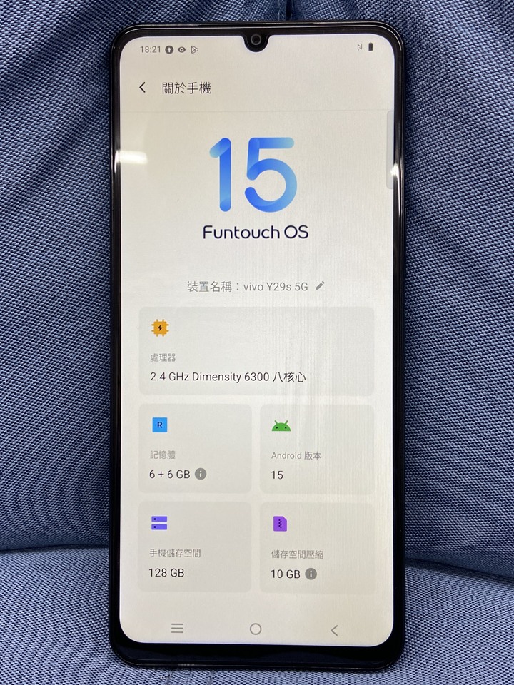 拆封新品Vivo Y29s 6G+128G 5G美顏手機 綠色