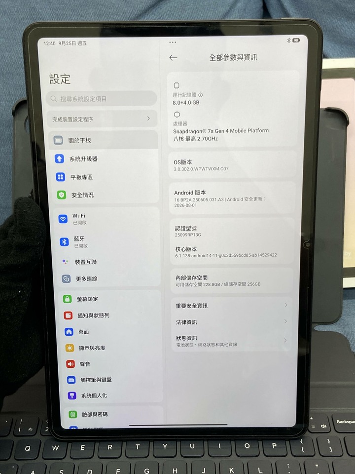 保固長含鍵盤紅米Redmi Pad 2 Pro 二手平板電腦 WIFi版 8G+256G Pad2 Pro 70393