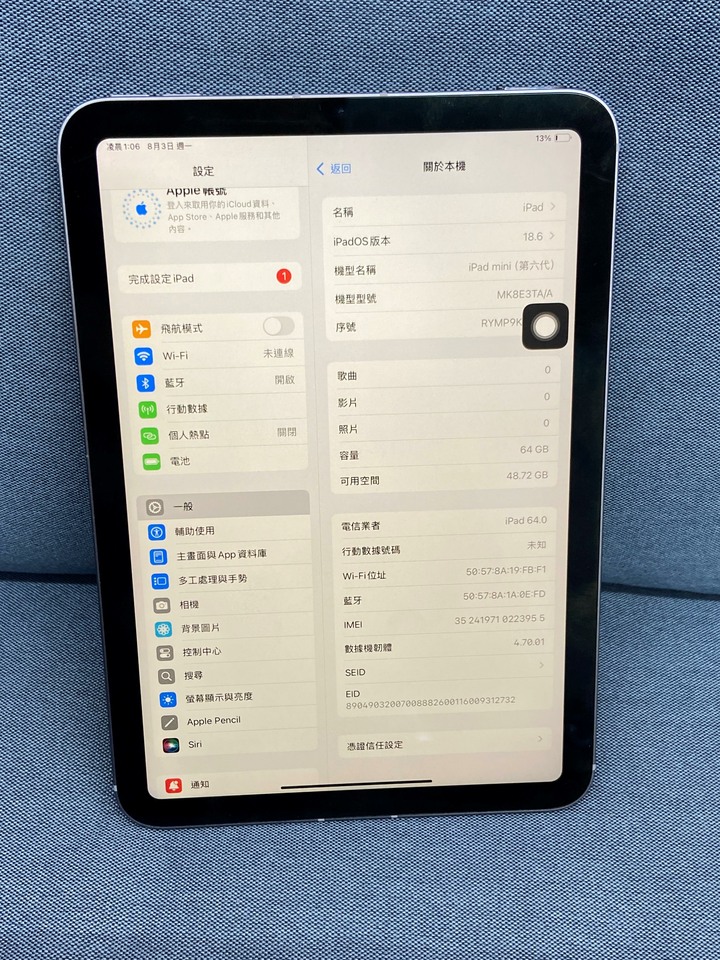 插卡版本Apple IPad mini 6 LTE 64G Mini6 紫色蘋果平板 小螢幕旗艦平板 可裝SIM卡