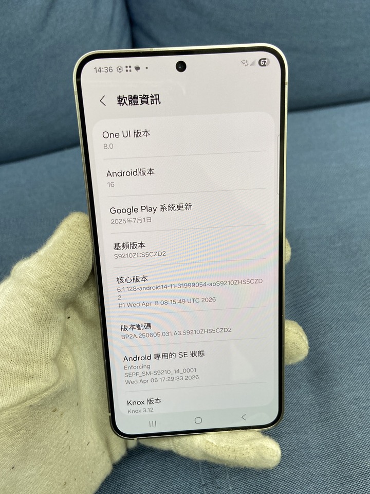 (背蓋脫膠)Samsung S24 8G+256G 5G 二手三星手機 金色
