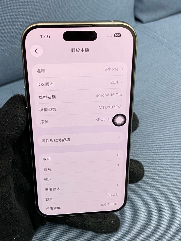 Apple IPhone 15 Pro 128G 二手蘋果手機IPhone15 Pro 鈦色