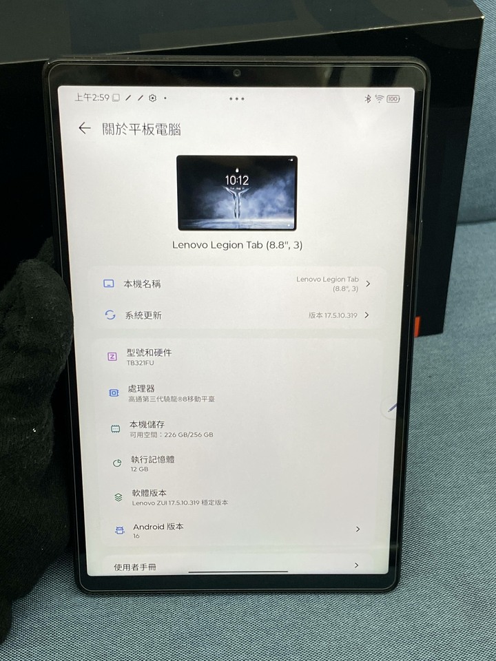 含觸控筆聯想Lenovo Legion Tab 8.8吋 TB321FU拯救者三代平板電腦 8gen 3 黑色 HA26