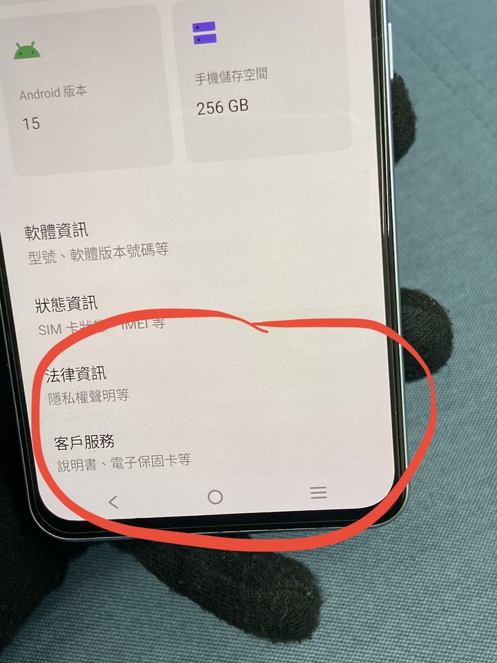 5G Vivo V29e 二手5G拍照手機 8G+256G