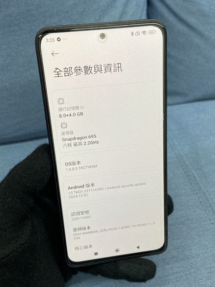 Redmi Note 11 Pro 5G小米 紅米8G+128G 二手手機 Note11 Pro 黑色